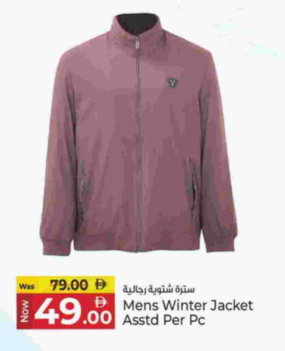 available at Kenz Hypermarket in UAE - Sharjah / Ajman