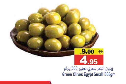available at أسواق رامز in الإمارات العربية المتحدة , الامارات - أبو ظبي