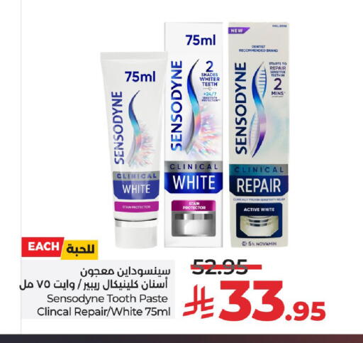 سنسوداين معجون أسنان available at لولو هايبرماركت in مملكة العربية السعودية, السعودية, سعودية - الرياض