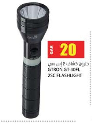 available at Grand Hypermarket in Qatar - Al Rayyan