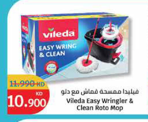 Cleaning Aid available at City Hypermarket in Kuwait - Ahmadi Governorate
