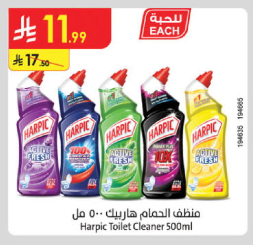 HARPIC Toilet / Drain Cleaner available at Danube in KSA, Saudi Arabia, Saudi - Jubail