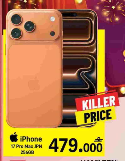 APPLE available at MARK & SAVE in Oman - Muscat