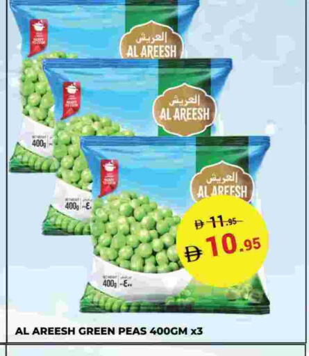 Peas available at Kerala Hypermarket in UAE - Ras al Khaimah