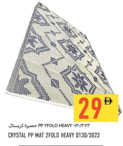 available at  روابي ماركت عجمان in الإمارات العربية المتحدة , الامارات - الشارقة / عجمان