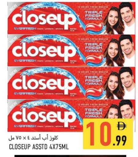 CLOSE UP Toothpaste available at Rawabi Market Ajman in UAE - Sharjah / Ajman
