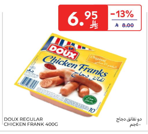 دو  نقانق الدجاج available at كارفور in مملكة العربية السعودية, السعودية, سعودية - بريدة