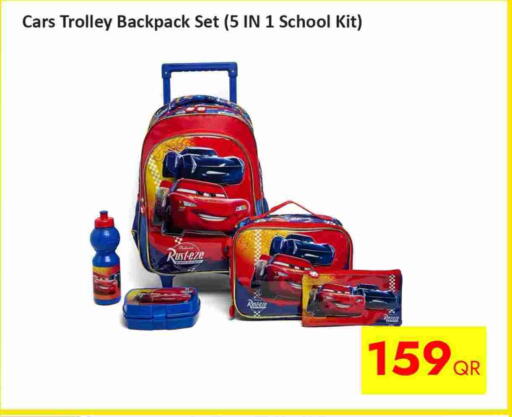 available at آي كونكت in قطر - الدوحة