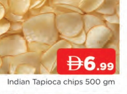 available at المدينة in الإمارات العربية المتحدة , الامارات - الشارقة / عجمان