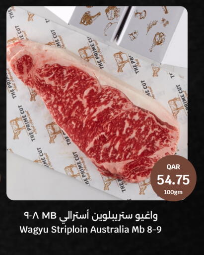 available at سيتي هايبرماركت in قطر - أم صلال