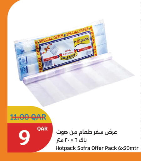 HOTPACK available at City Hypermarket in Qatar - Al Shamal