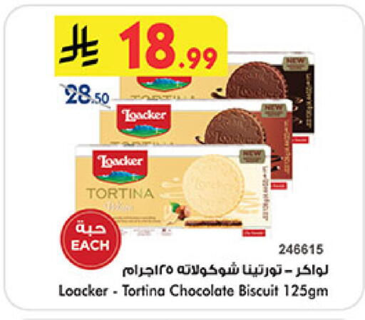 available at Bin Dawood in KSA, Saudi Arabia, Saudi - Jeddah