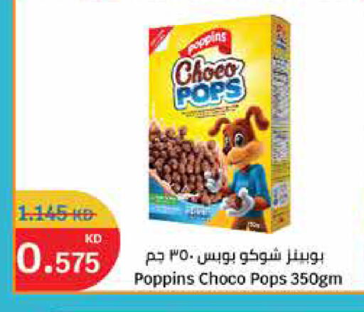 تشوكو بوبس available at سيتي هايبرماركت in الكويت - مدينة الكويت
