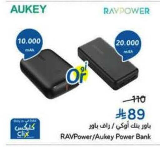 أوكي باور بانك available at هايبر بنده in مملكة العربية السعودية, السعودية, سعودية - المدينة المنورة