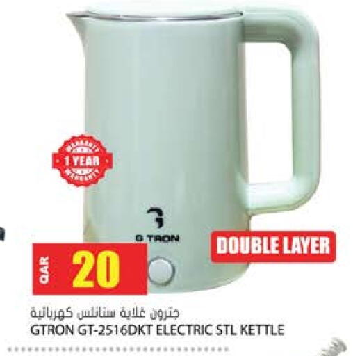 GTRON Kettle available at Grand Hypermarket in Qatar - Al Rayyan