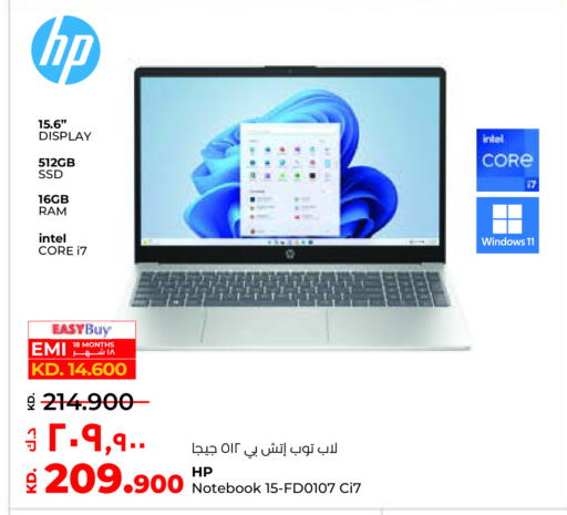 HP available at Lulu Hypermarket  in Kuwait - Ahmadi Governorate