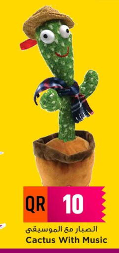 available at Marza Hypermarket in Qatar - Doha