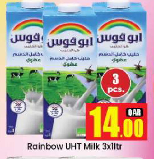 RAINBOW Long Life / UHT Milk available at Doha Daymart in Qatar - Doha