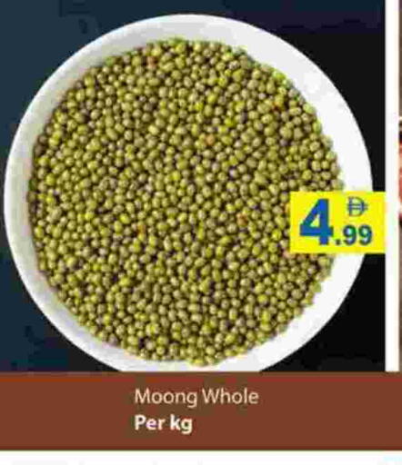 available at زين مارت سوبرماركت in الإمارات العربية المتحدة , الامارات - رَأْس ٱلْخَيْمَة