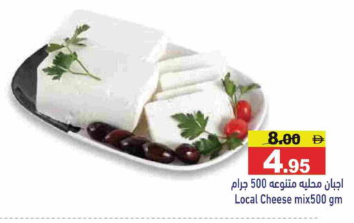 available at أسواق رامز in الإمارات العربية المتحدة , الامارات - أبو ظبي