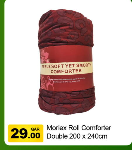 available at جي-ماكس هايبرماركت in قطر - الوكرة