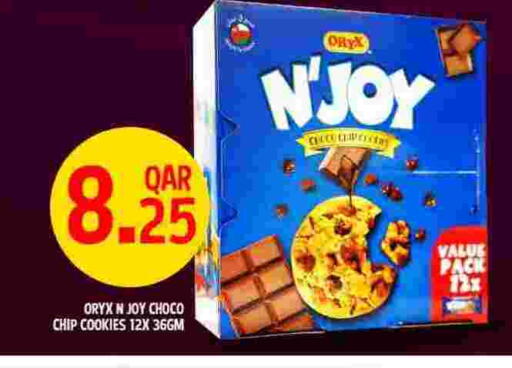 available at Passion Hypermarket in Qatar - Al Shamal