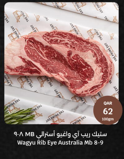 available at سيتي هايبرماركت in قطر - الدوحة