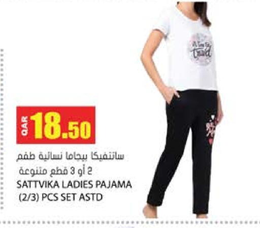 available at Grand Hypermarket in Qatar - Al Rayyan