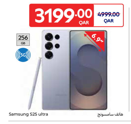 سامسونج S25 available at كارفور in قطر - الوكرة