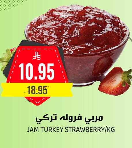 مربى available at جراند هايبر in مملكة العربية السعودية, السعودية, سعودية - الرياض