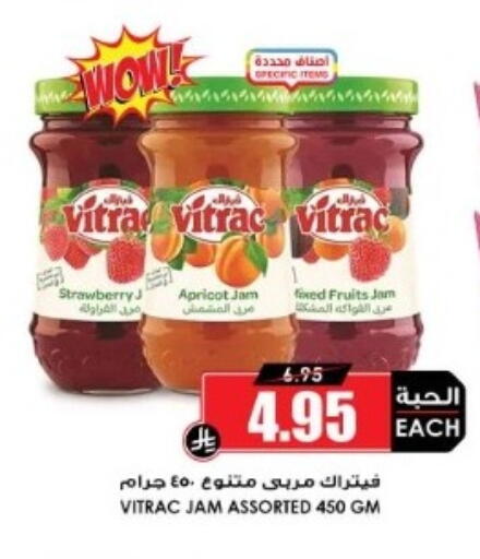 مربى available at أسواق النخبة in مملكة العربية السعودية, السعودية, سعودية - بيشة