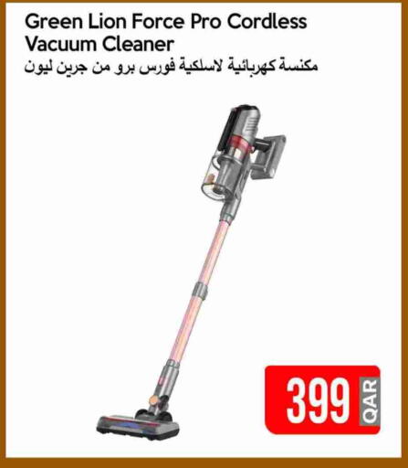 Vacuum Cleaner available at iCONNECT  in Qatar - Al Rayyan