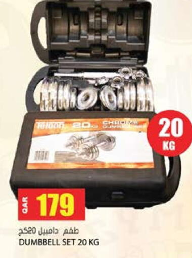 available at جراند هايبرماركت in قطر - الريان