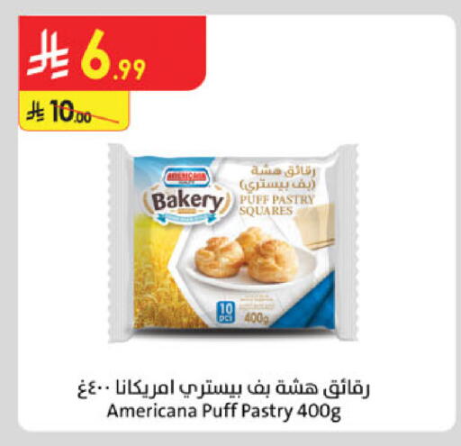available at Danube in KSA, Saudi Arabia, Saudi - Buraidah