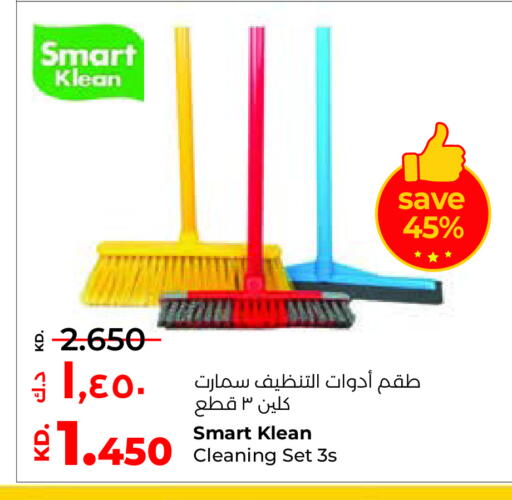 available at Lulu Hypermarket  in Kuwait - Ahmadi Governorate