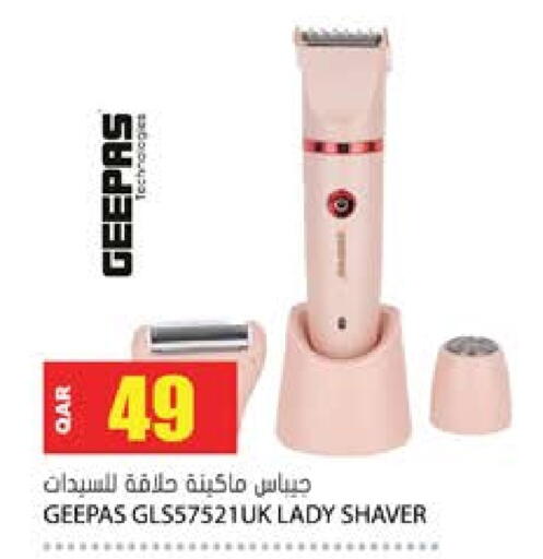 GEEPAS available at Grand Hypermarket in Qatar - Al Rayyan