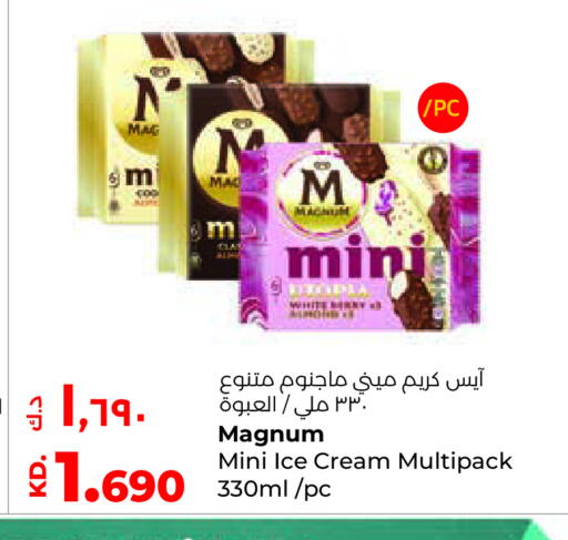 available at Lulu Hypermarket  in Kuwait - Ahmadi Governorate