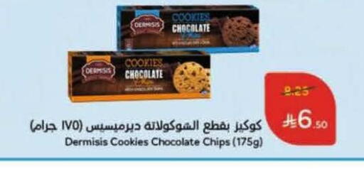 available at Hyper Panda in KSA, Saudi Arabia, Saudi - Ar Rass