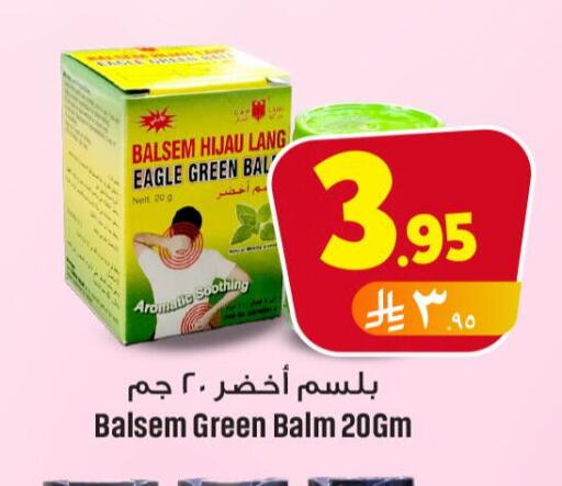 available at We One Shopping Center in KSA, Saudi Arabia, Saudi - Al Khobar