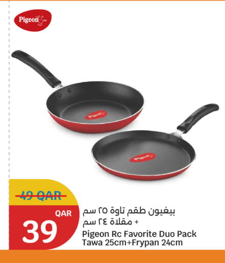 available at سيتي هايبرماركت in قطر - أم صلال