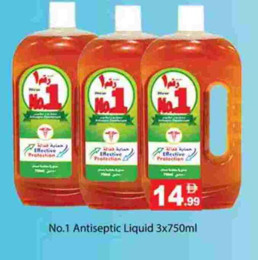 مطهر available at زين مارت سوبرماركت in الإمارات العربية المتحدة , الامارات - رَأْس ٱلْخَيْمَة