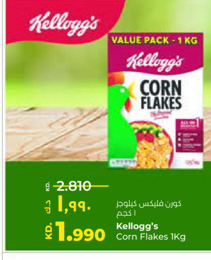 KELLOGGS Corn Flakes available at Lulu Hypermarket  in Kuwait - Ahmadi Governorate