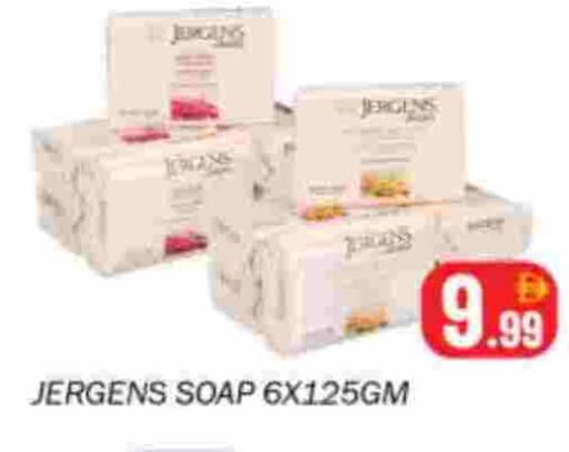 جيرغنز available at سوق المبارك هايبرماركت in الإمارات العربية المتحدة , الامارات - الشارقة / عجمان