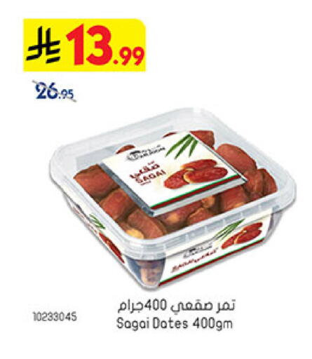 available at بن داود in مملكة العربية السعودية, السعودية, سعودية - المدينة المنورة