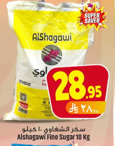 available at مركز التسوق نحن واحد in مملكة العربية السعودية, السعودية, سعودية - الخبر‎