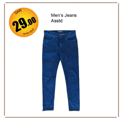 available at جي-ماكس هايبرماركت in قطر - الدوحة