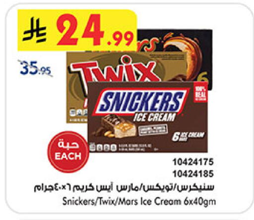 available at بن داود in مملكة العربية السعودية, السعودية, سعودية - المدينة المنورة