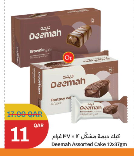available at City Hypermarket in Qatar - Al Rayyan