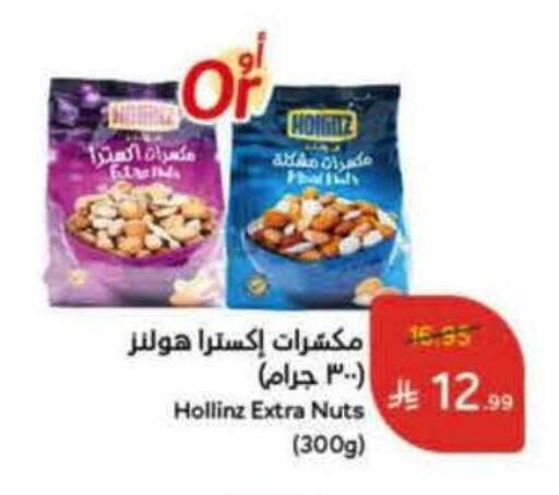 available at Hyper Panda in KSA, Saudi Arabia, Saudi - Ar Rass