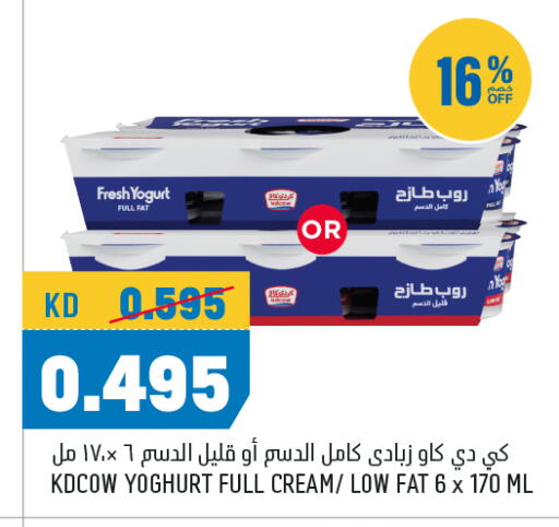KD COW Yoghurt available at Oncost in Kuwait - Ahmadi Governorate